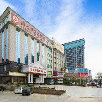 维也纳酒店(广州增城新塘港口大道店)酒店提供图片