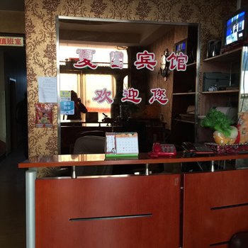 唐山曹妃甸夏日宾馆(唐海)酒店提供图片