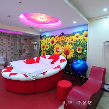 抚州觅恋主题酒店酒店提供图片