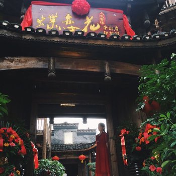 张家界蝶恋花?牛郎府人文客栈酒店提供图片