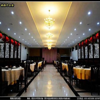 登封锦绣庄园酒店酒店提供图片