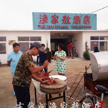 绥中渔家敖酒店酒店提供图片