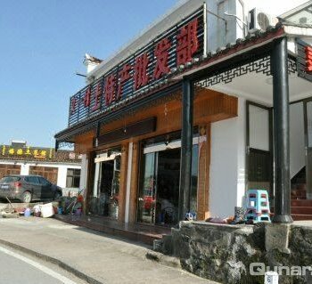 九华山灵愿山庄酒店提供图片