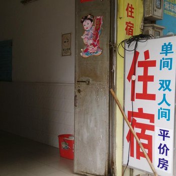 广州桂泰旅店