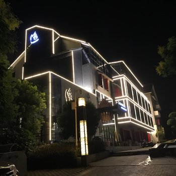 安康逸生活精品酒店酒店提供图片