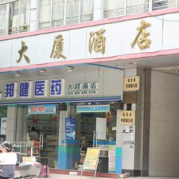 信宜华侨大厦酒店酒店提供图片