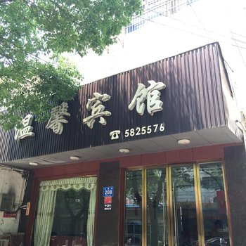 临澧温馨宾馆酒店提供图片