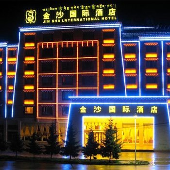 香格里拉金沙国际酒店酒店提供图片
