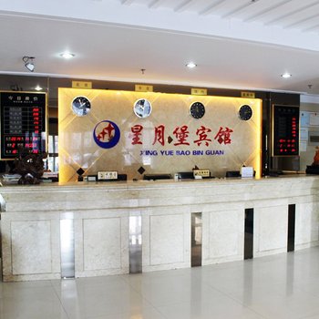 大庆星月堡宾馆酒店提供图片