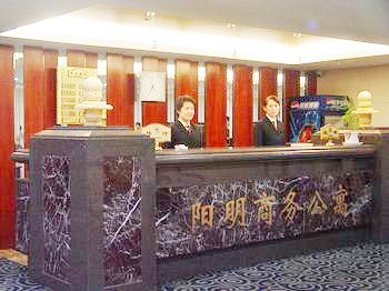 西安阳明商务酒店