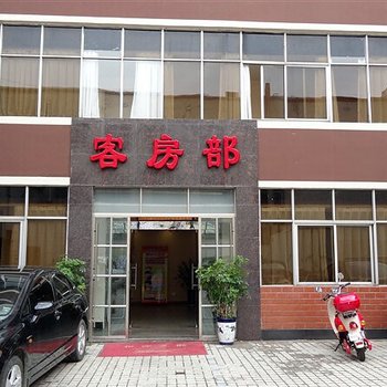 栾川教育宾馆