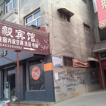 闻喜弘毅宾馆酒店提供图片