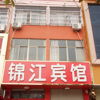 枣庄锦江宾馆酒店提供图片