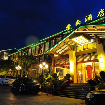 青城别院云尚酒店酒店提供图片