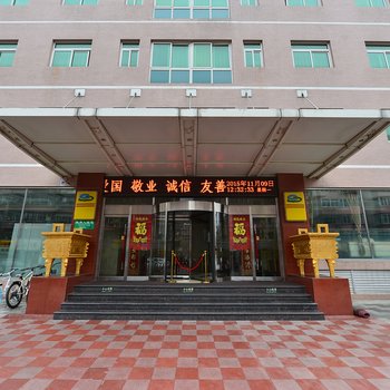 北京隆格酒店