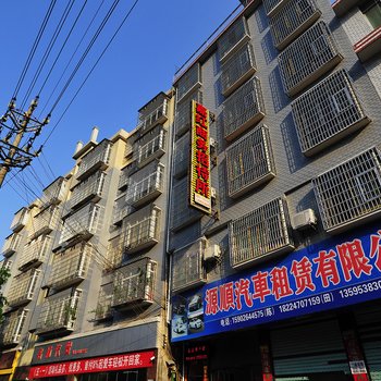 关岭嘉红商务招待所酒店提供图片