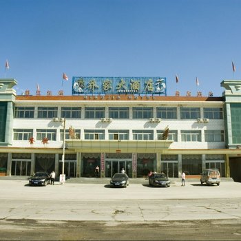繁峙县忻州砂河镇乔家大酒店