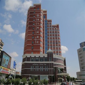 克拉玛依博达银都酒店