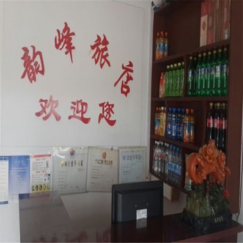 大连韵峰旅店酒店提供图片