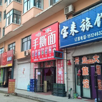 废弃宾县宝来旅馆
