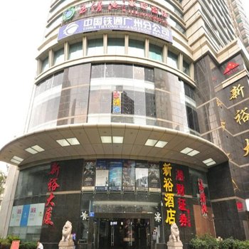 行客公寓(广州肿瘤医院区庄地铁站店)