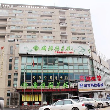 城市蚂蚁宾馆(南京虹悦城店)