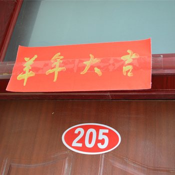 长治沁源鸿福源宾馆酒店提供图片