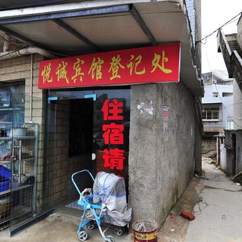 贵阳锐诚宾馆