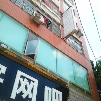 赣州建峰宾馆