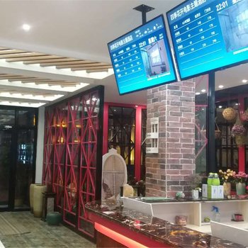 博兴四季花开酒店酒店提供图片