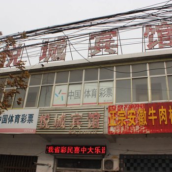 兰陵悦城宾馆酒店提供图片