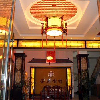 雅安茶雨听竹酒店酒店提供图片
