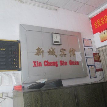 龙南新城宾馆(龙南)酒店提供图片