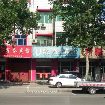 东营U缘宾馆酒店提供图片