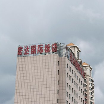 西宁满意日租房酒店提供图片