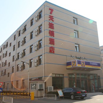 7天阳光(北京来广营店)