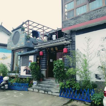 丽江舒客度假酒店酒店提供图片