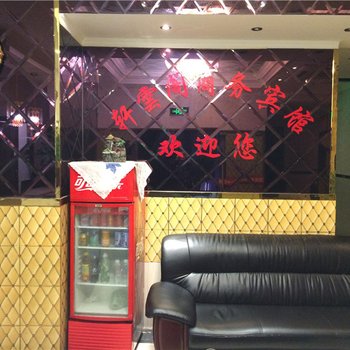 奉节轩云阁宾馆酒店提供图片