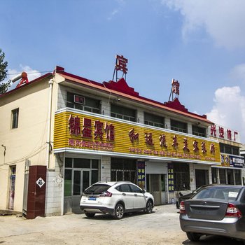 潍坊市锦星旅馆酒店提供图片