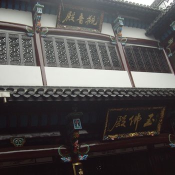 九华山百岁宫下院宾馆酒店提供图片