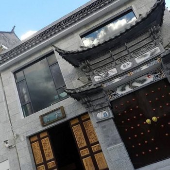 大理古城友舍客栈