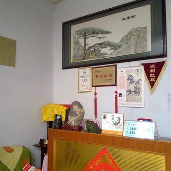 泰安华洋招待所旅馆型酒店提供图片