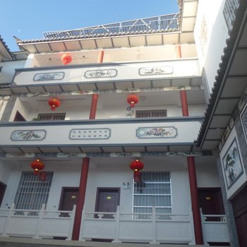 大理古城心缘客栈
