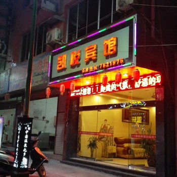 石阡凯悦宾馆酒店提供图片