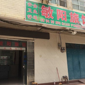 田阳敏阳旅馆酒店提供图片