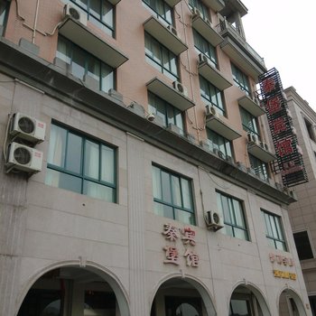 东阳秦堡宾馆酒店提供图片