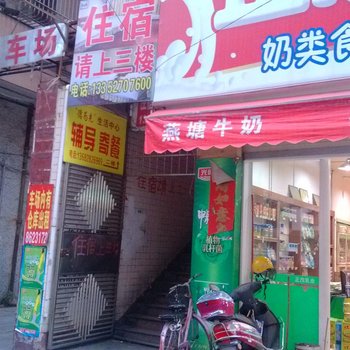 揭阳平价住宿3楼(天福路)