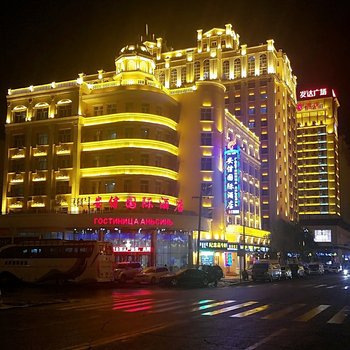 满洲里安信国际酒店