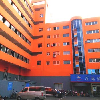汉庭酒店(洛阳中州东路店)
