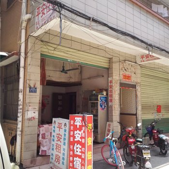 平安住宿(中山港口店)酒店提供图片